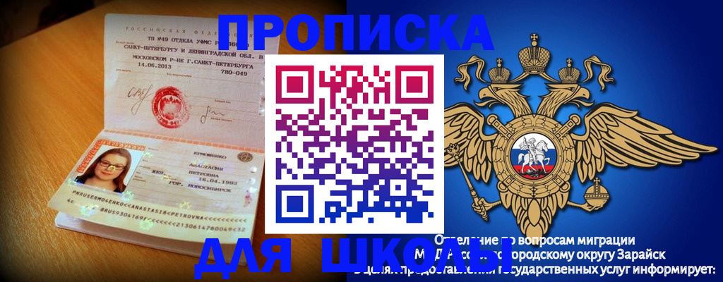 форма 3 в Ростовской области