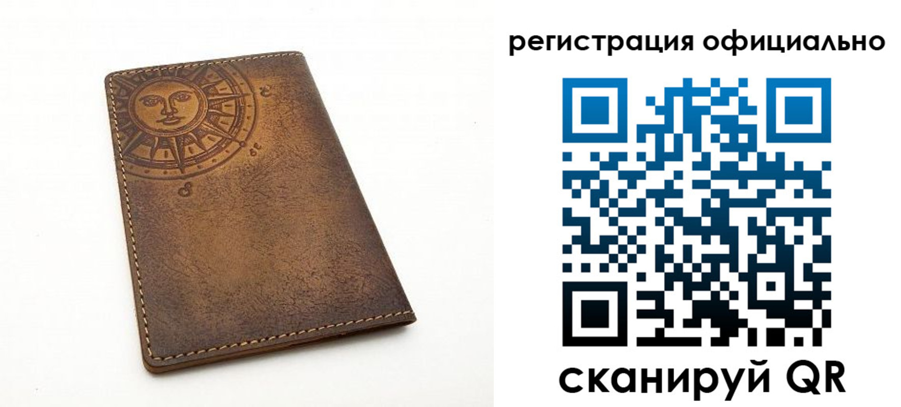 прописка регистрация в Ростовской области