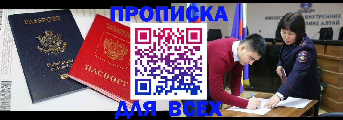 регистрация в Ростовской области